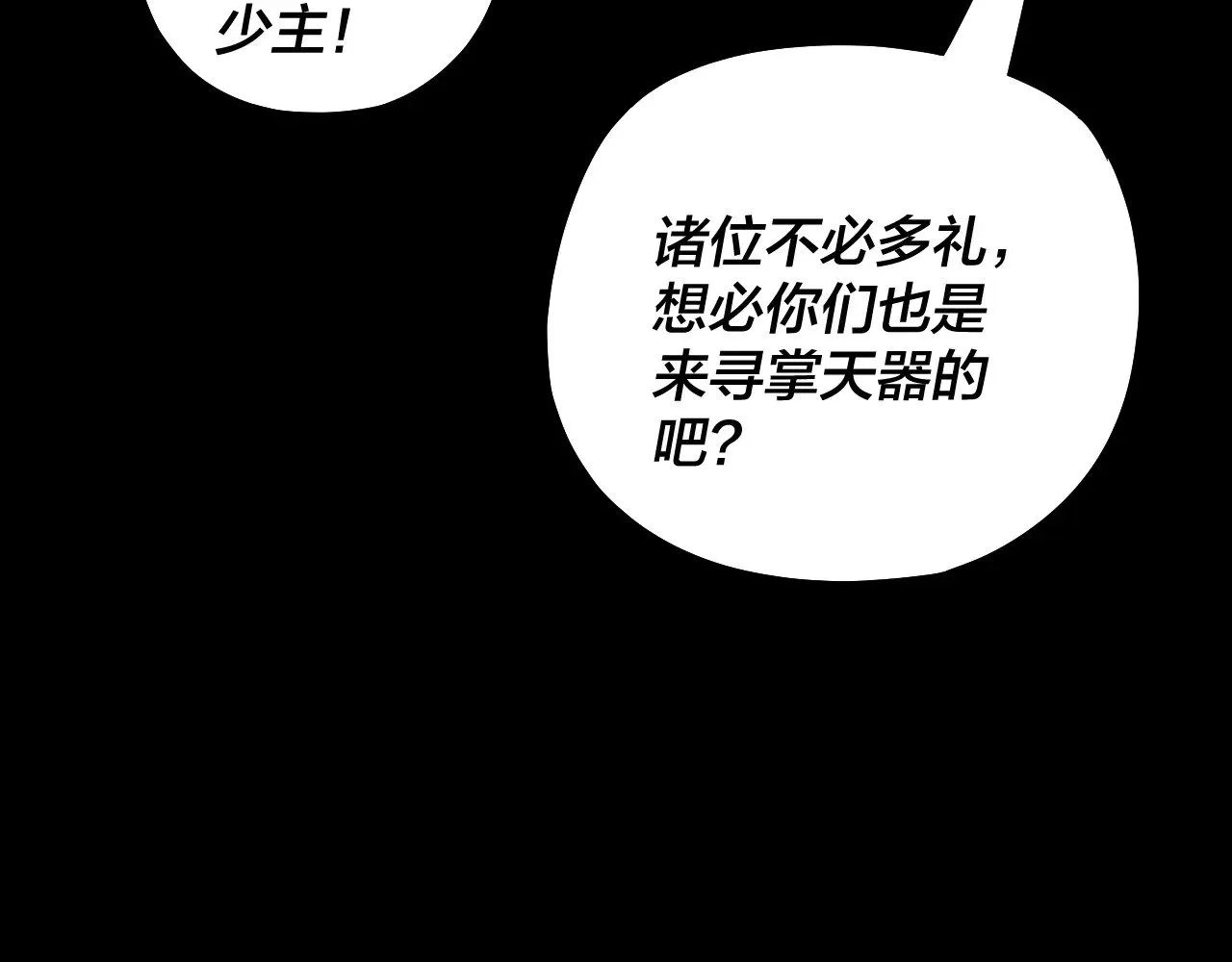 第171话 自荐枕席123