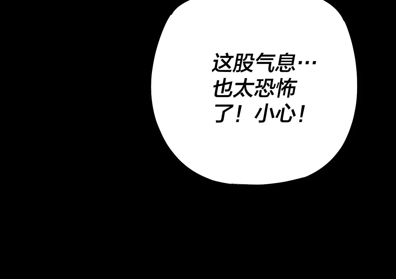第175话 竹篮打水24