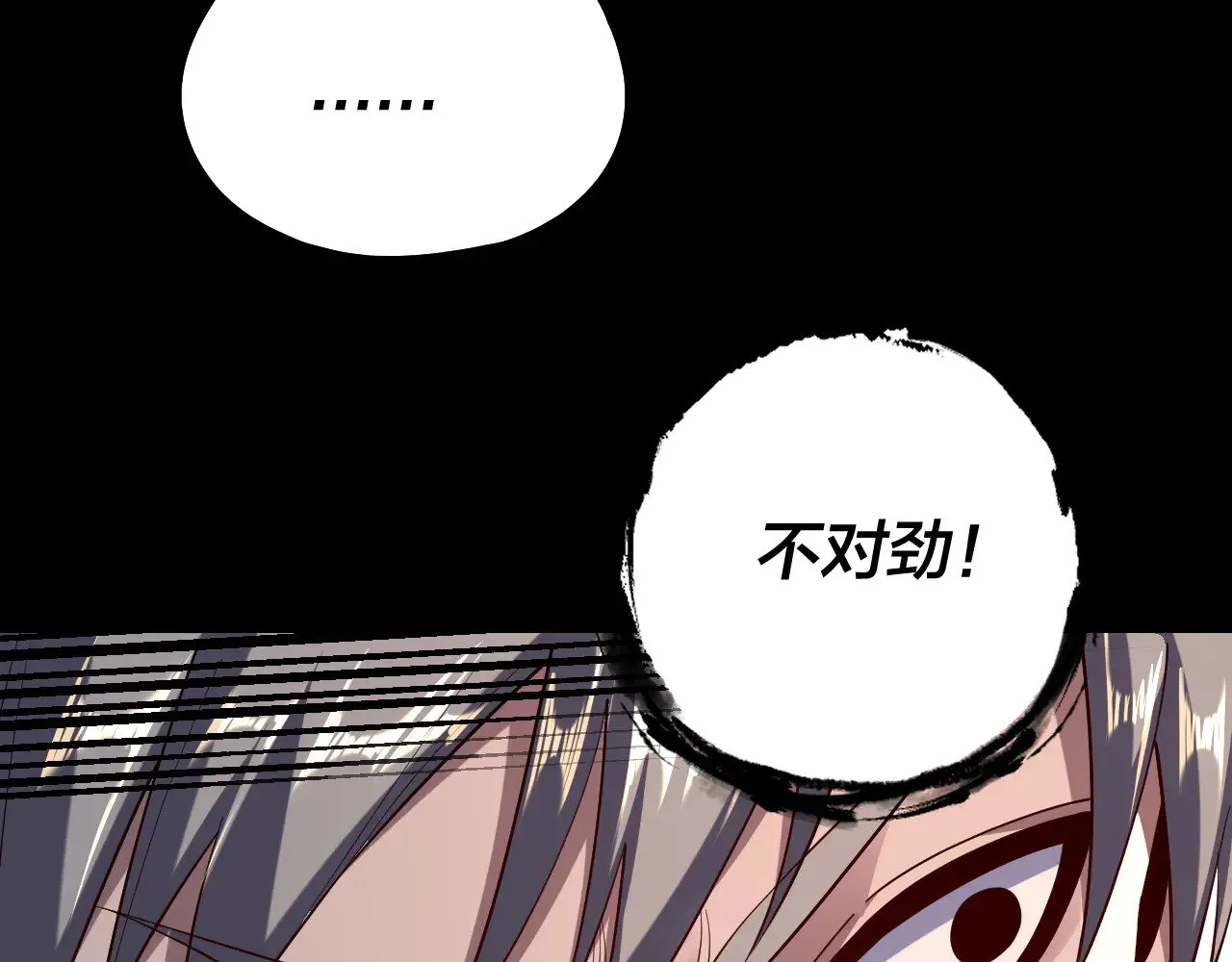 第164话 我们不是主角团？129