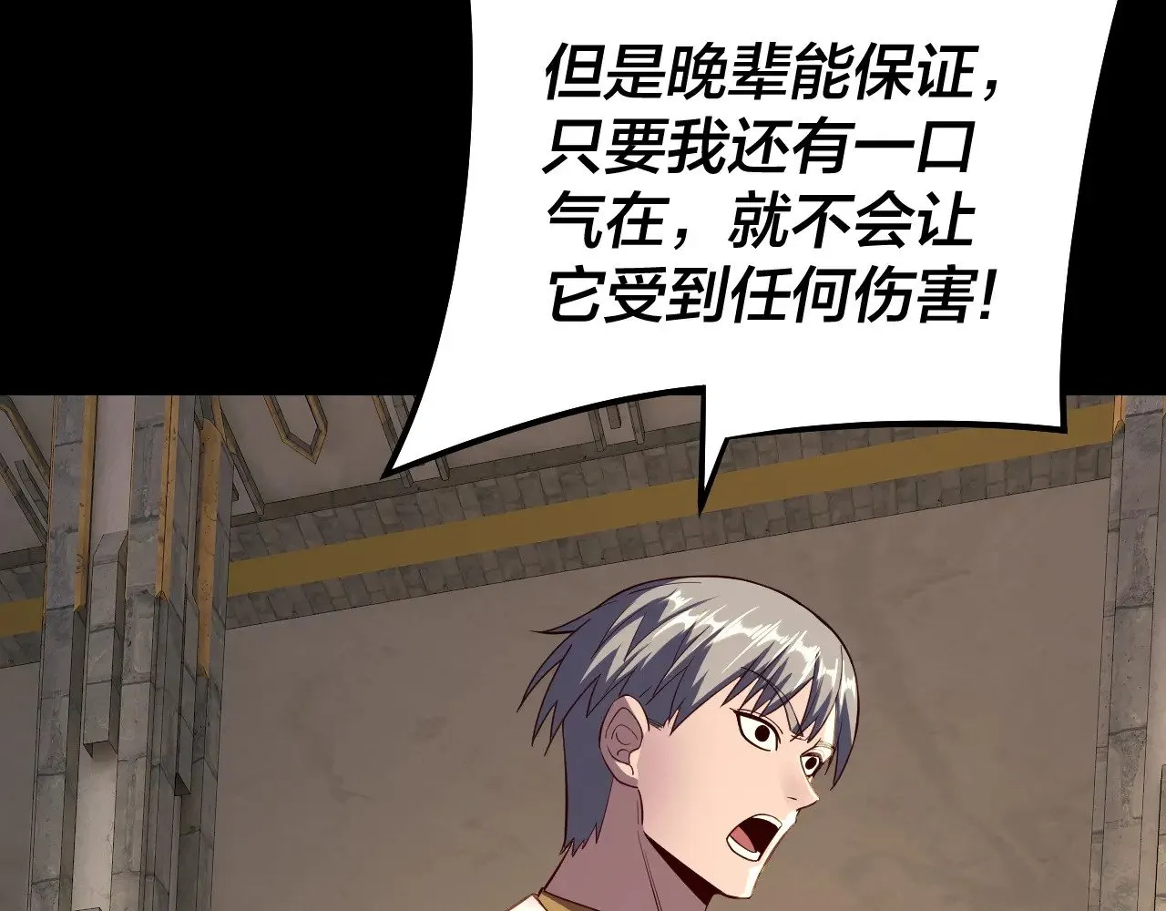 第175话 竹篮打水94
