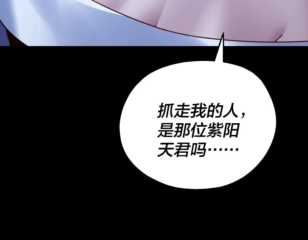 第159话 顾家十八祖13