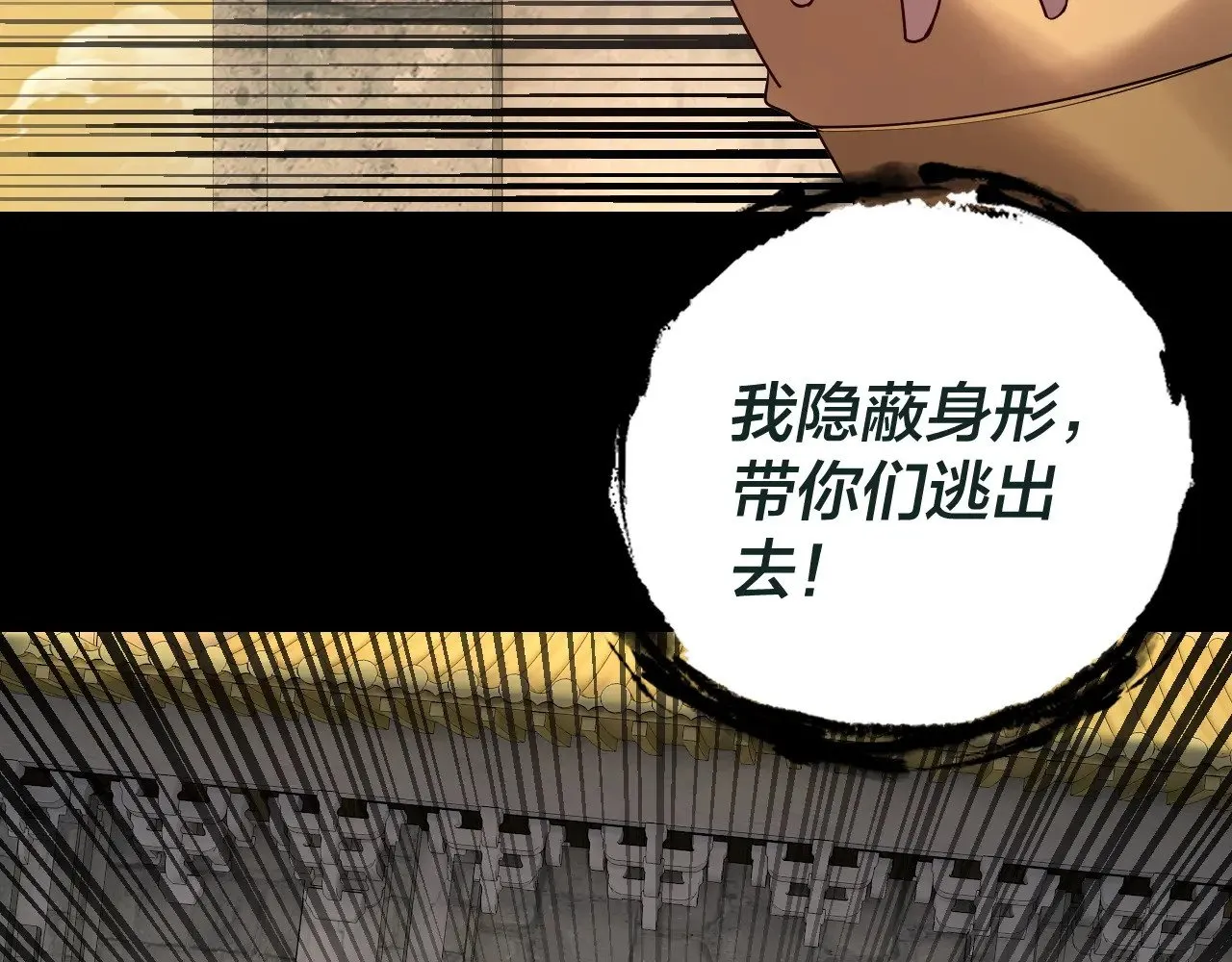 第176话 打情骂俏29