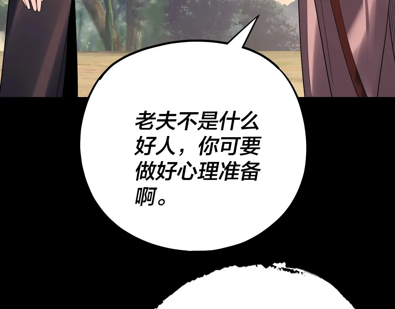 第165话 炮灰的归宿78