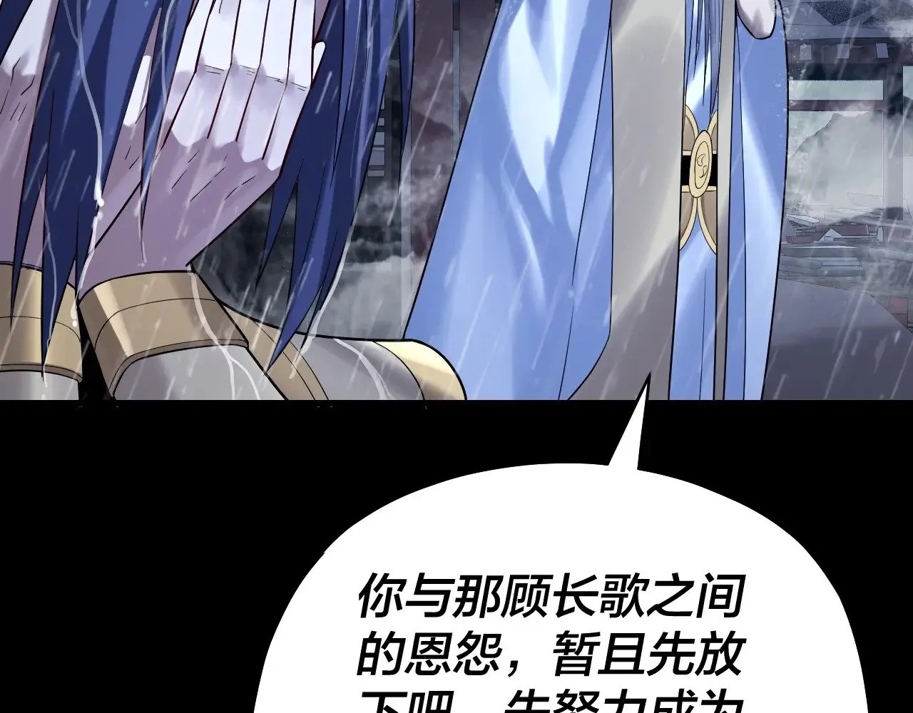 第168话 帝境之上为仙110