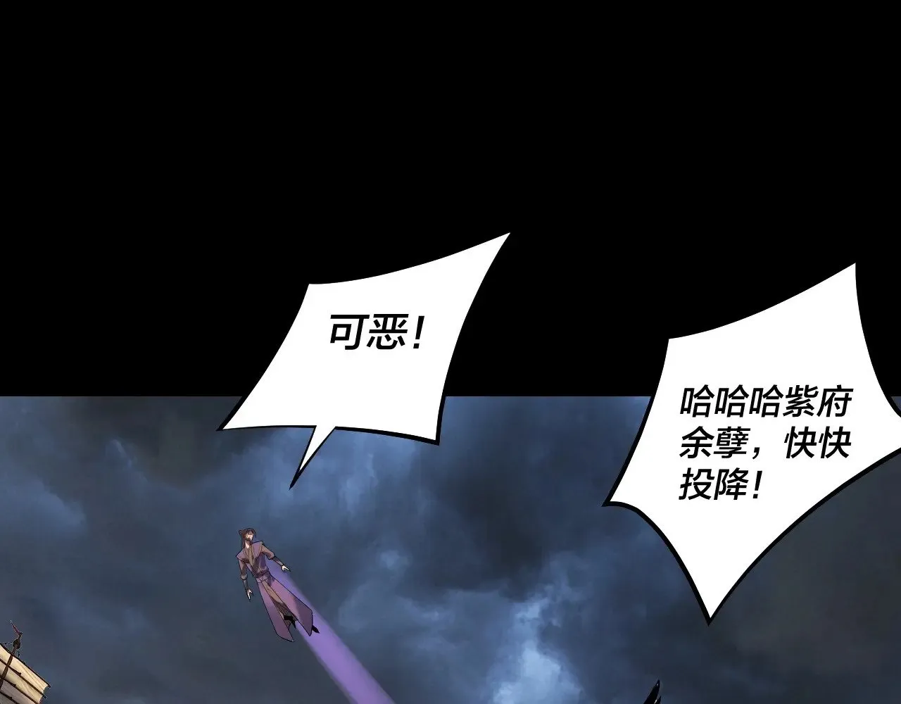 第168话 帝境之上为仙88