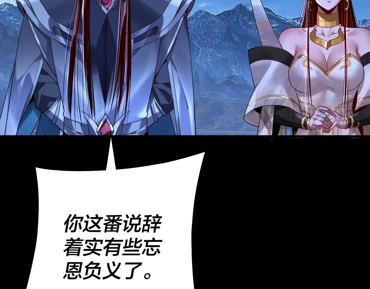 第174话 掌天殿现！19