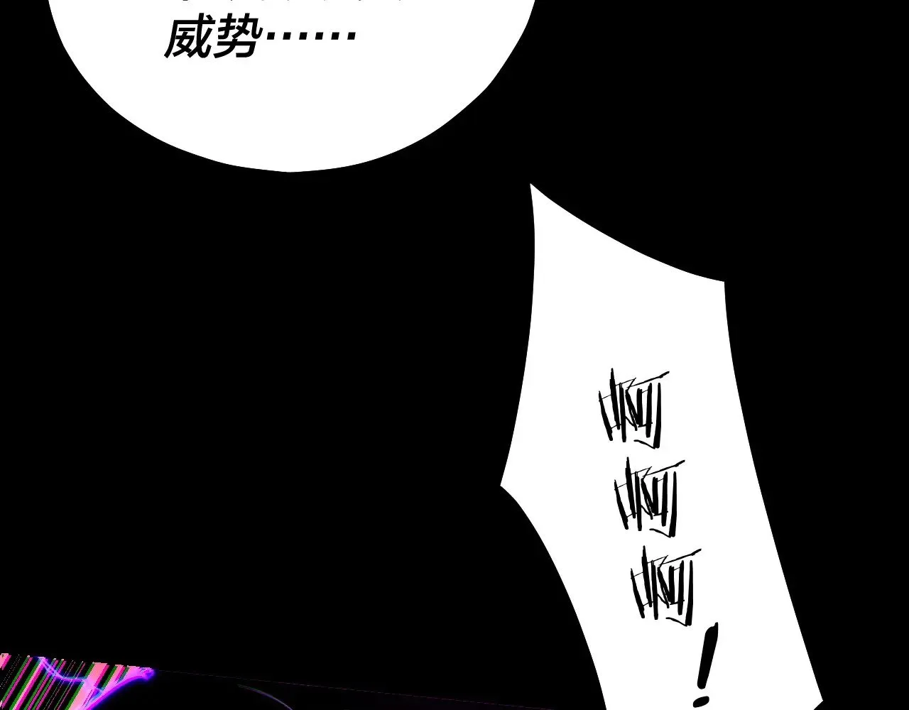 第168话 帝境之上为仙16