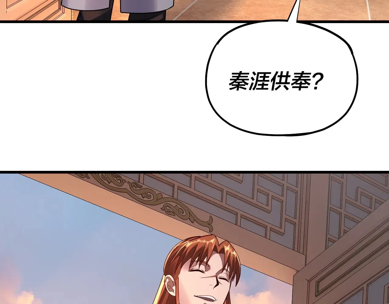 第166话 开战！8