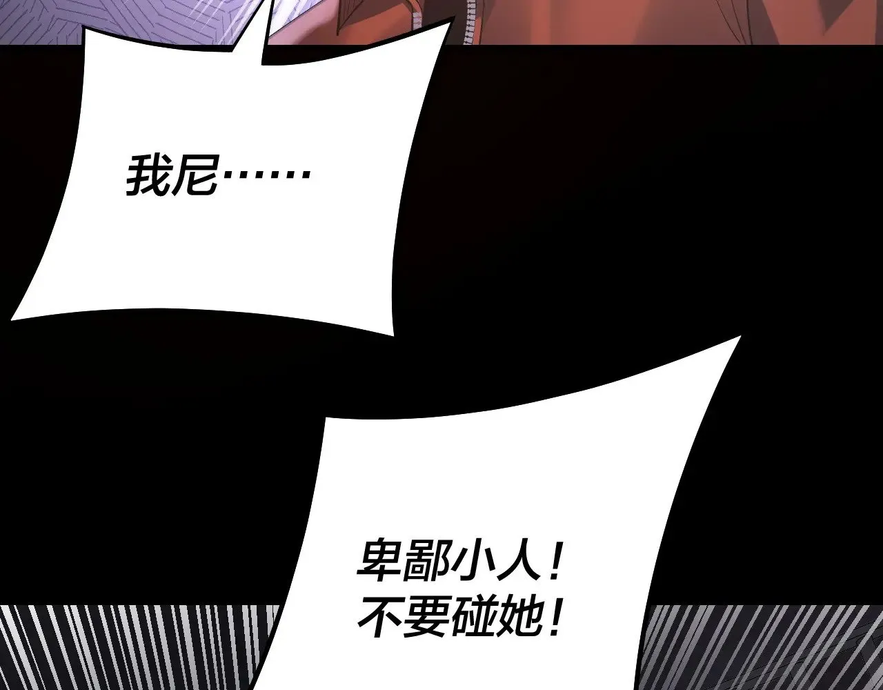 第161话 英雄救美？？97