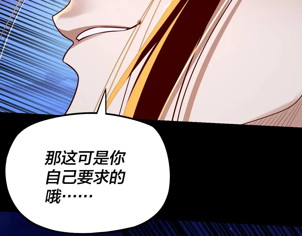 第176话 打情骂俏97