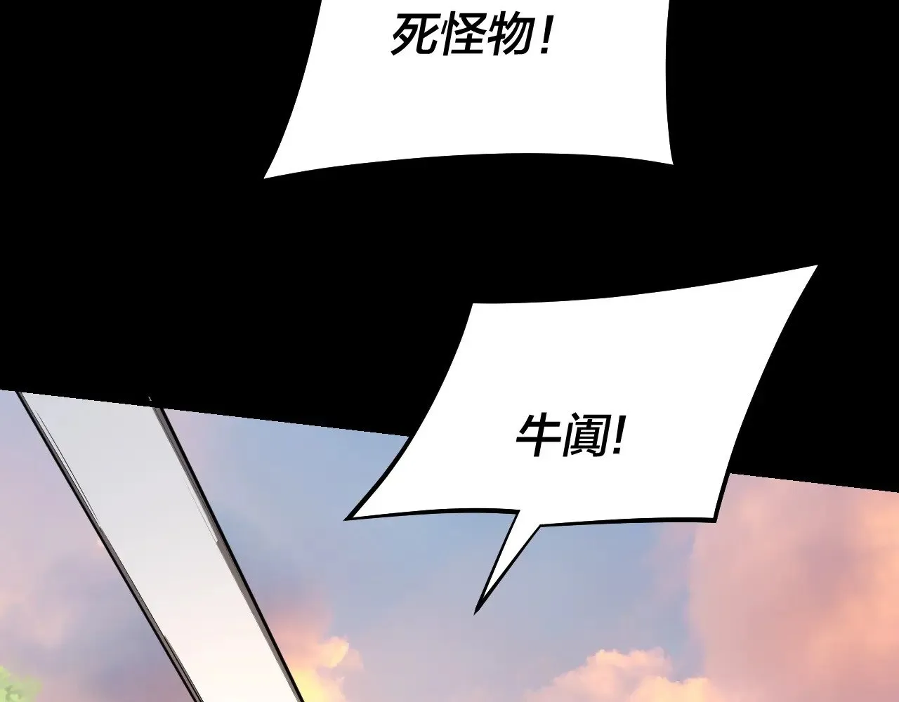 第165话 炮灰的归宿32