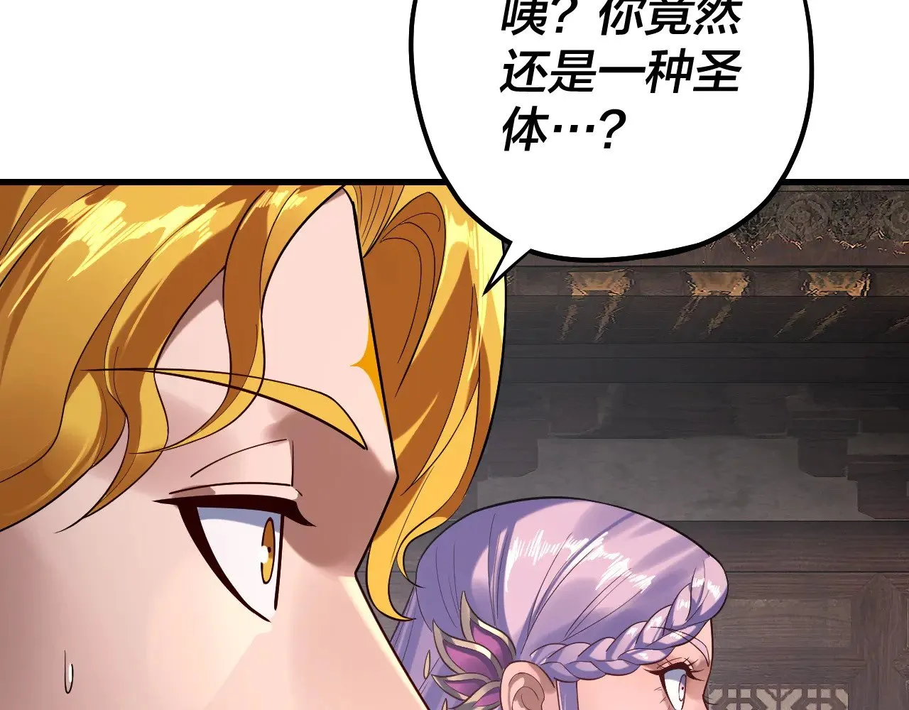 第172话 都是棋子54