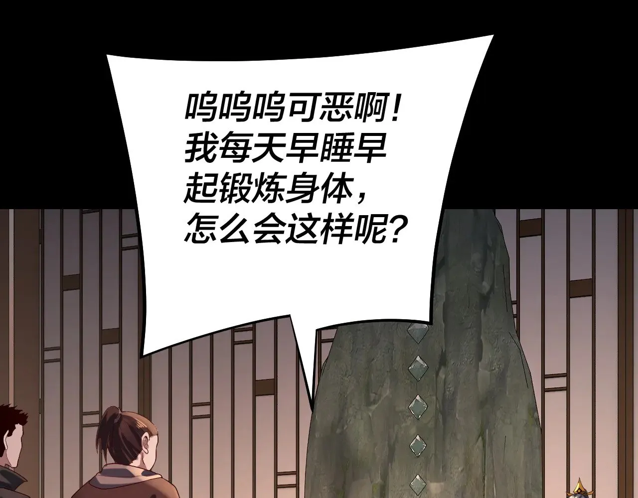 第164话 我们不是主角团？64