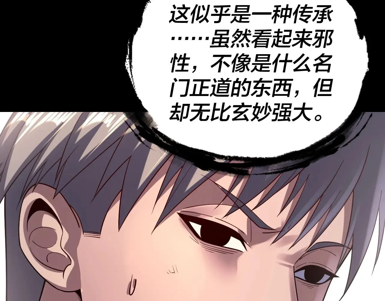 第165话 炮灰的归宿79