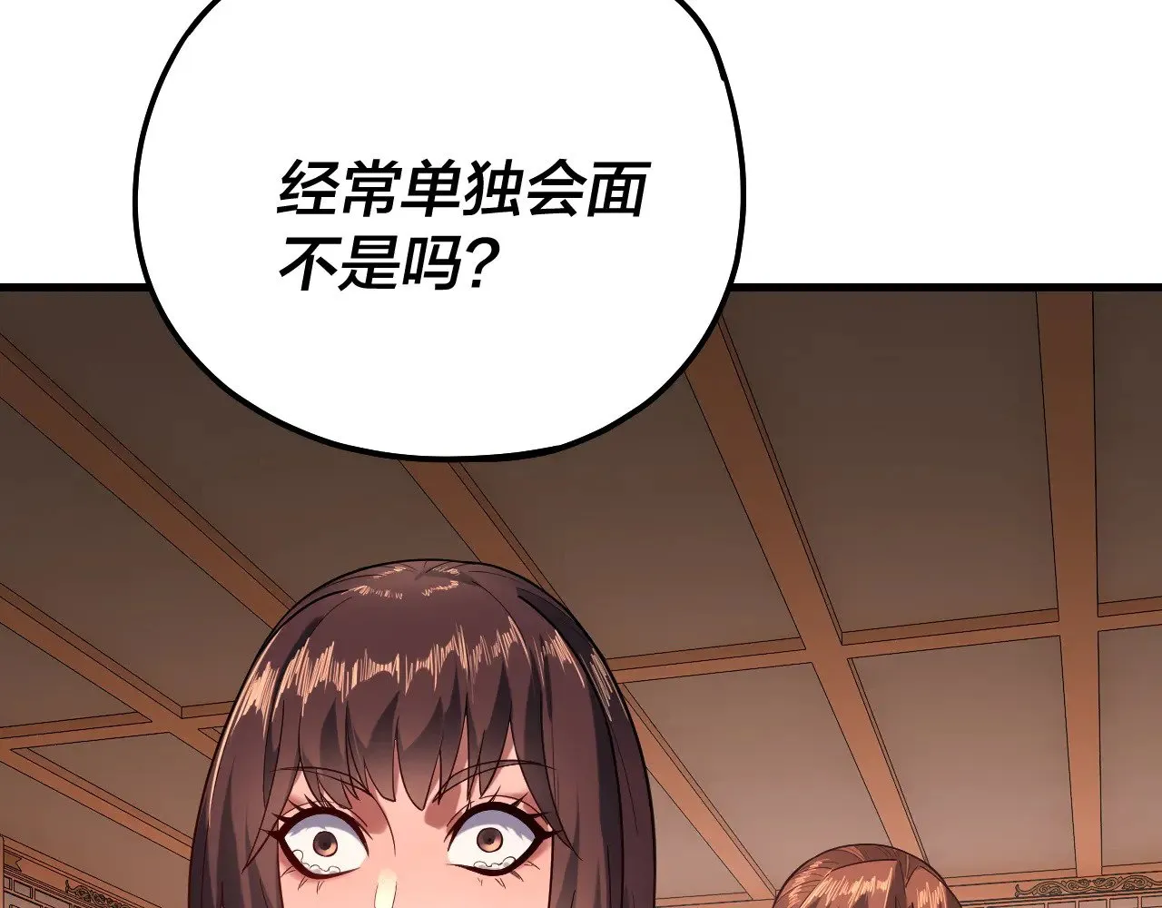 第166话 开战！49