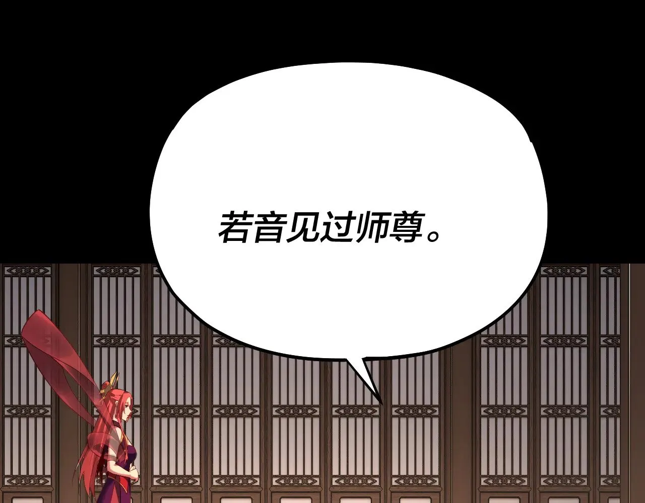第164话 我们不是主角团？7