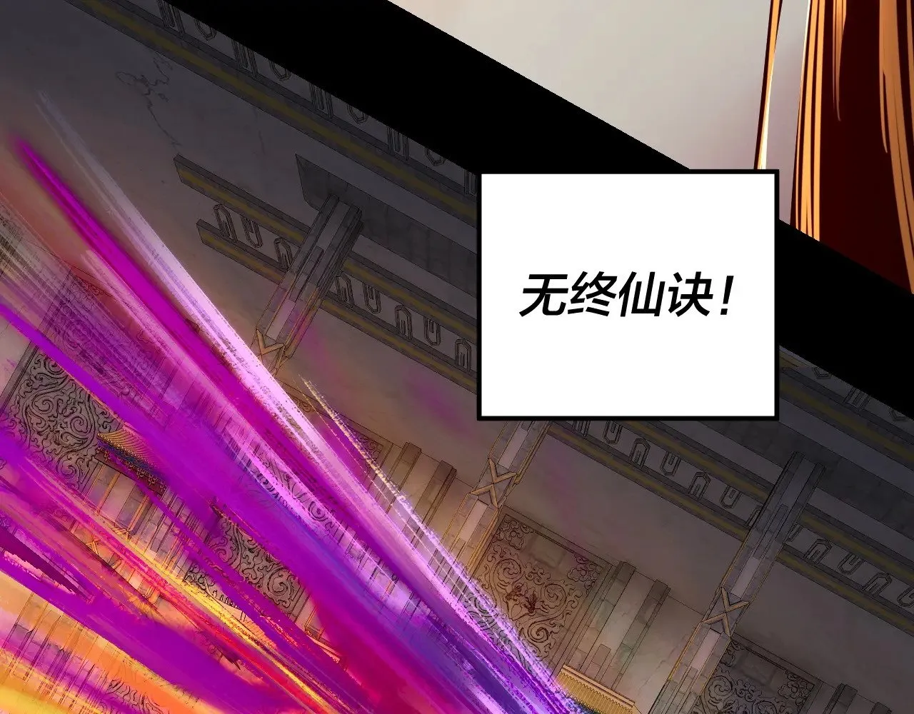 第176话 打情骂俏18