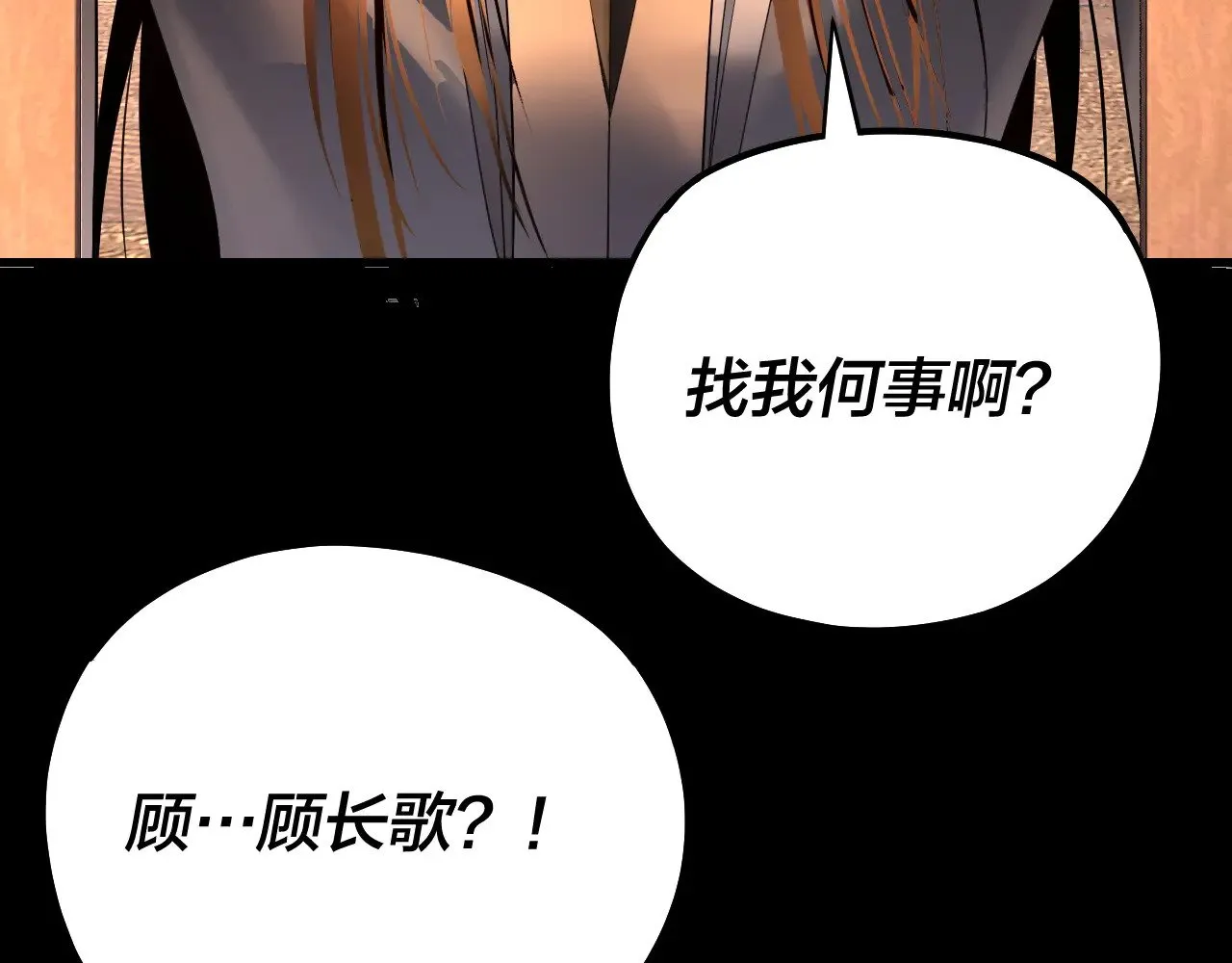 第171话 自荐枕席116