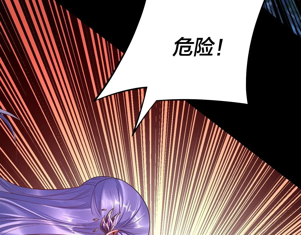 第173话 出卖我！？89