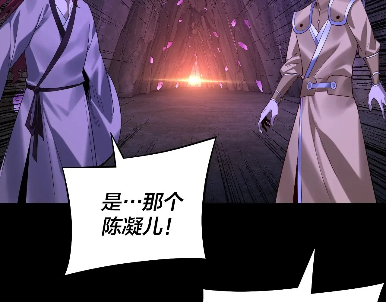 第174话 掌天殿现！68
