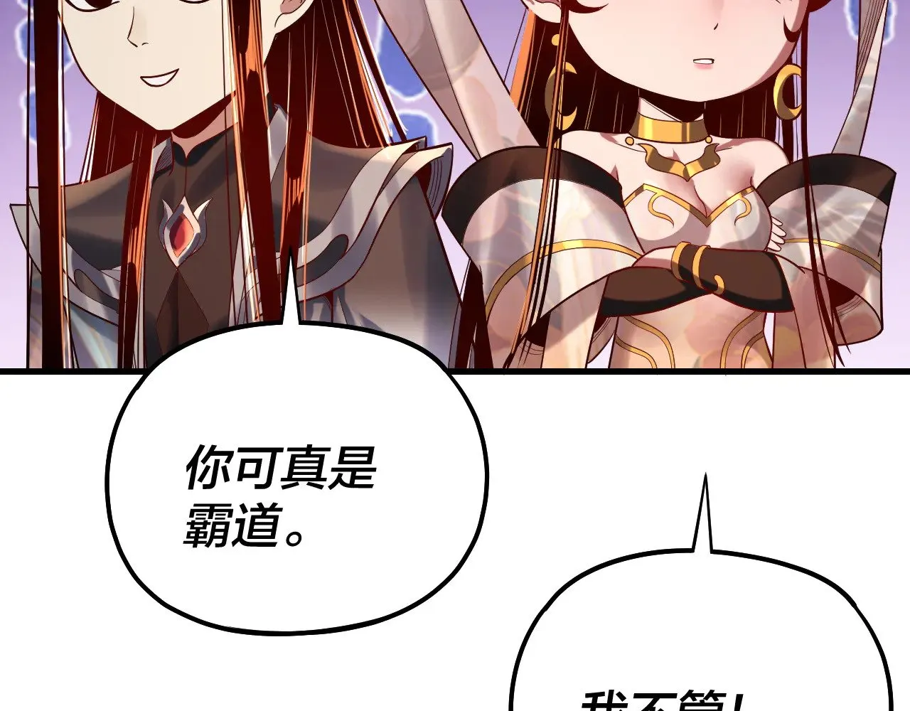第172话 都是棋子40
