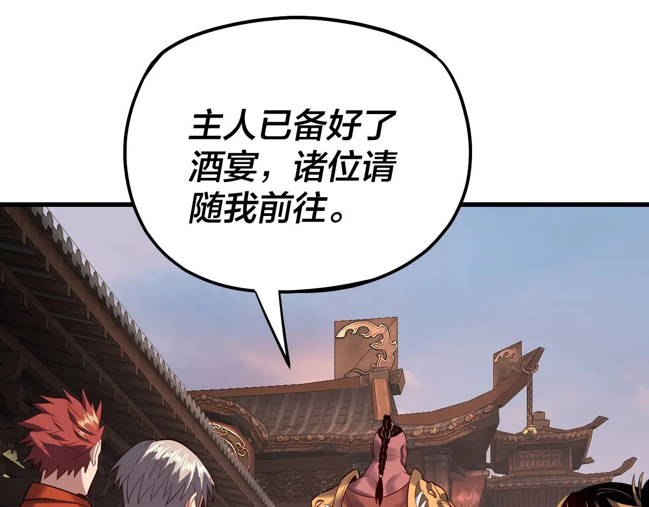 第163话 江辰的金手指44