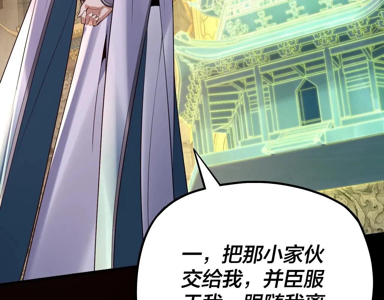 第175话 竹篮打水118