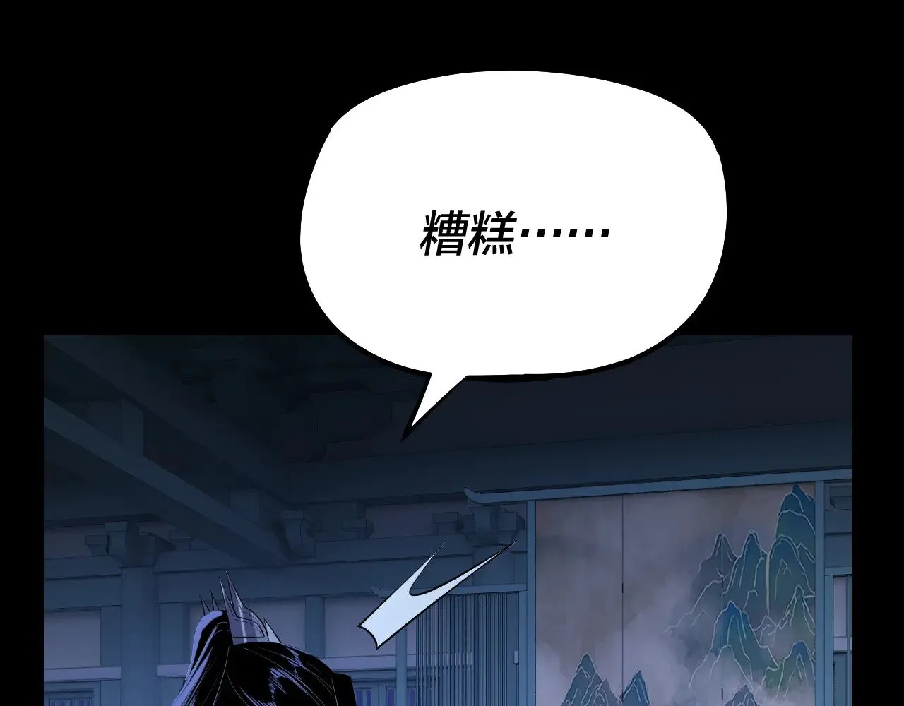 第177话 人祖转世顾长歌！？105