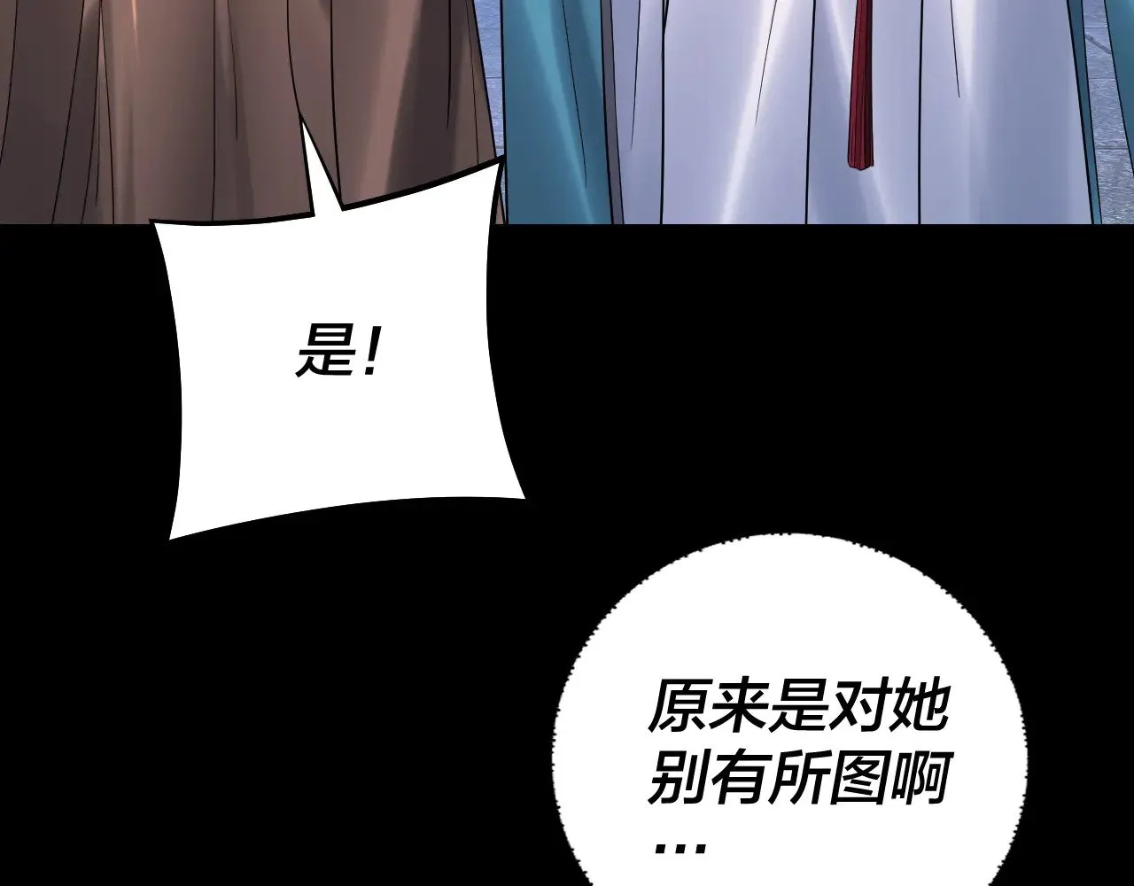 第162话 顾公子心善132