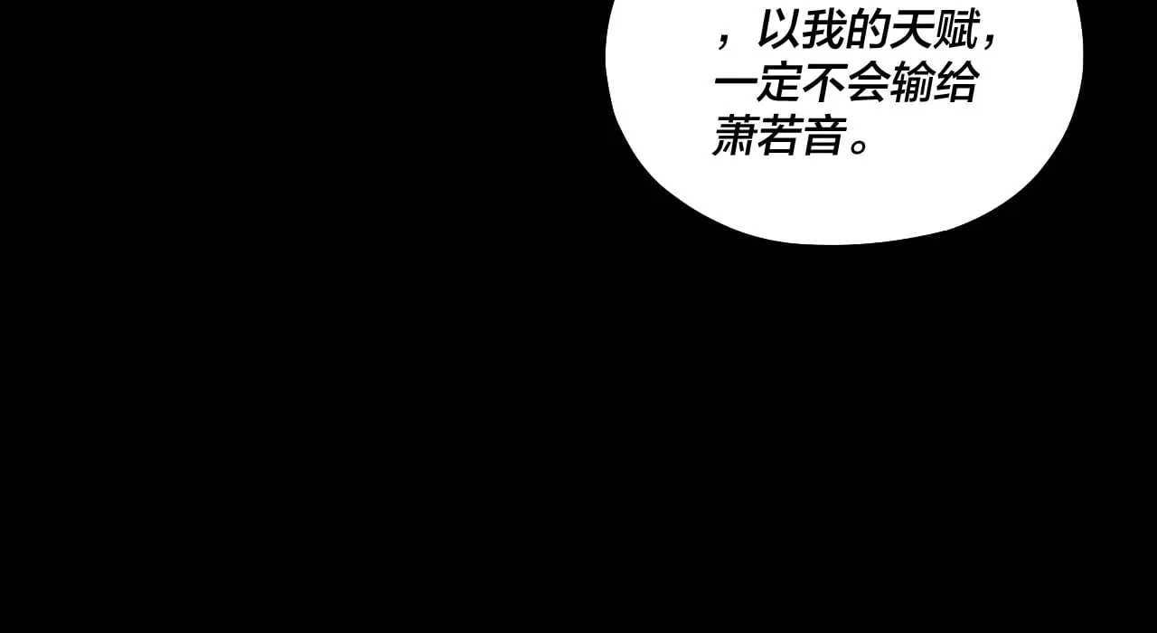 第164话 我们不是主角团？23
