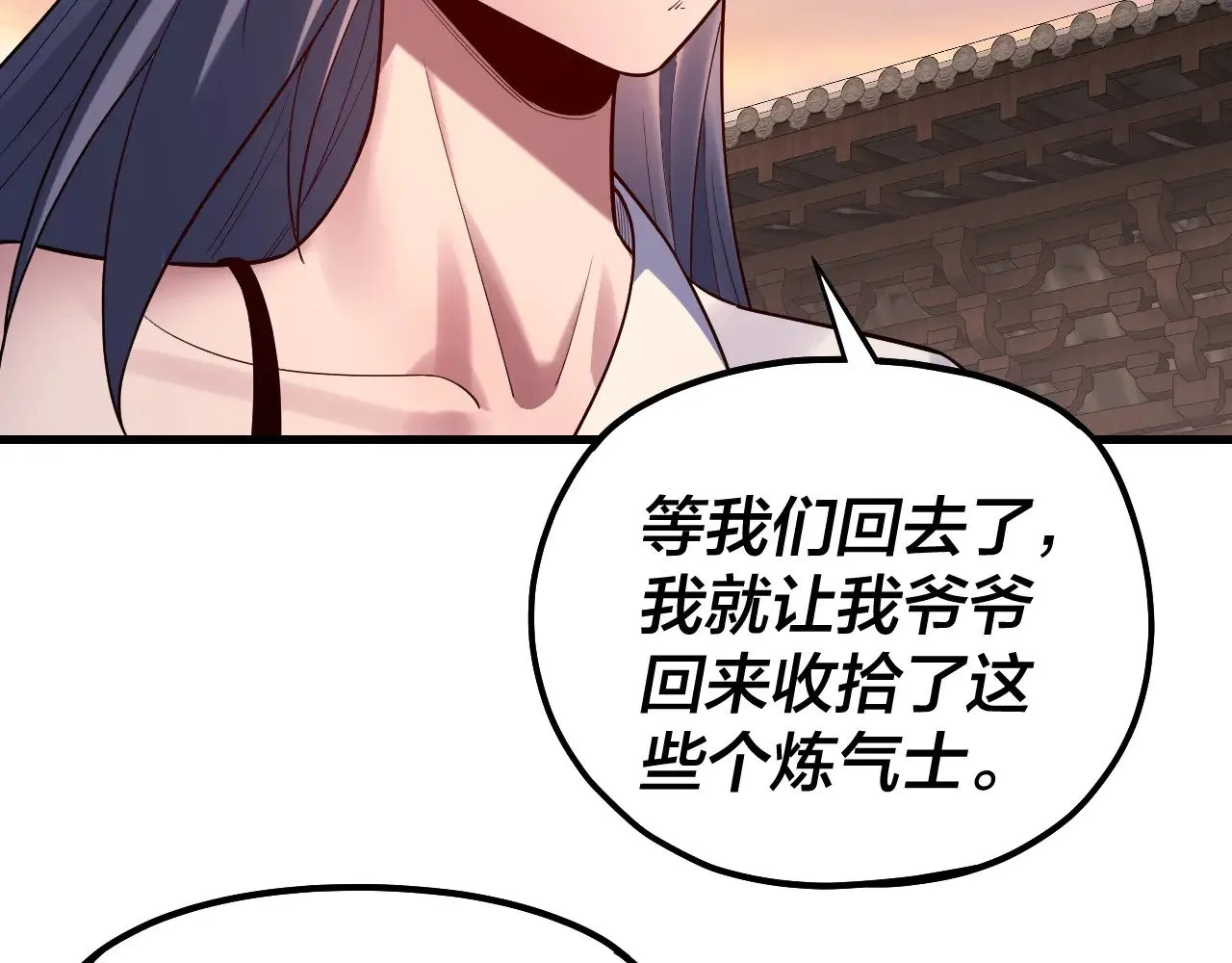第163话 江辰的金手指11