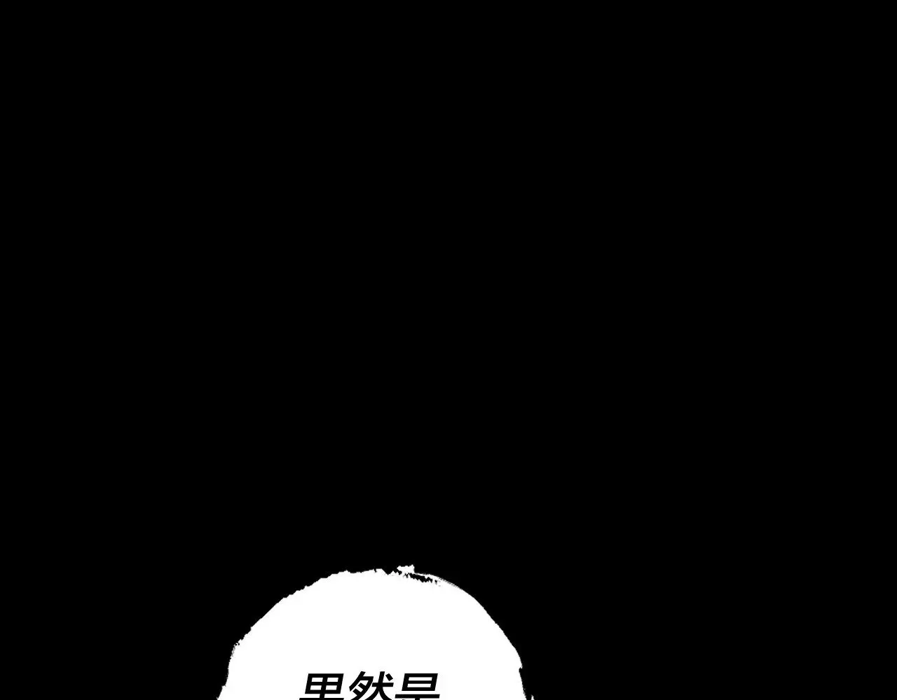 第174话 掌天殿现！129