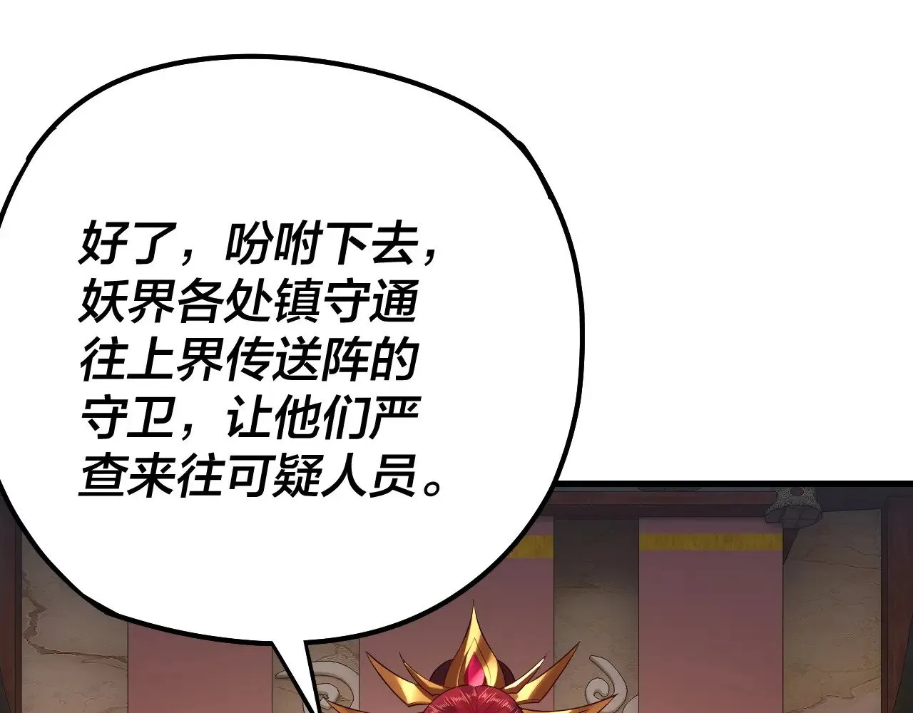 第178话 突破准至尊120