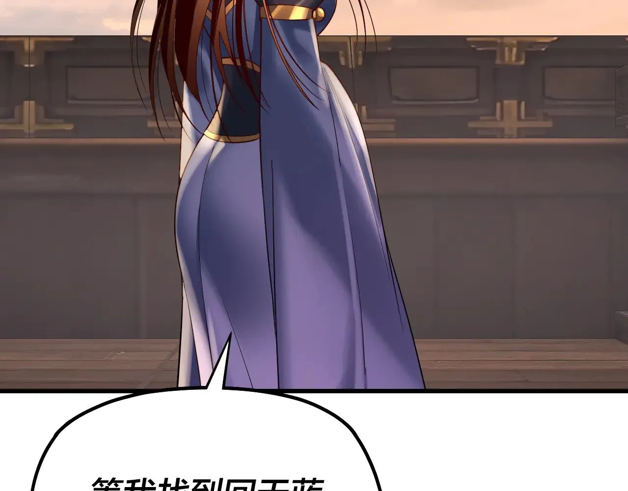 第163话 江辰的金手指20