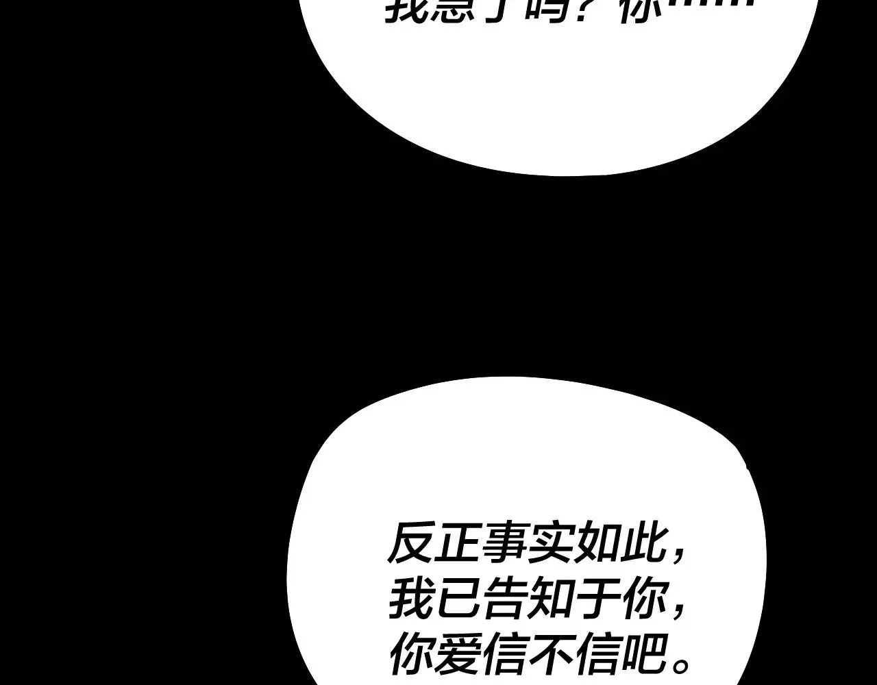 第178话 突破准至尊12