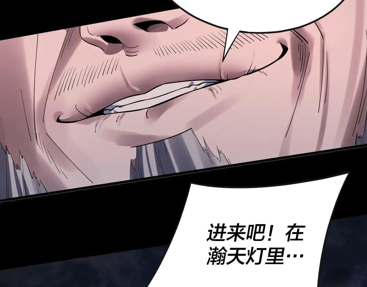 第166话 开战！138