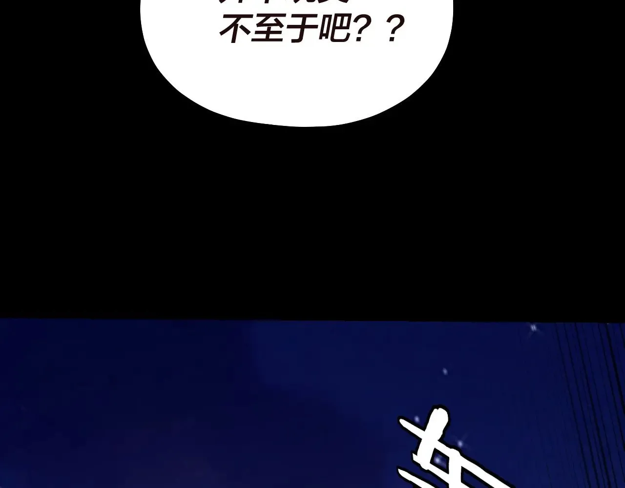第176话 打情骂俏78