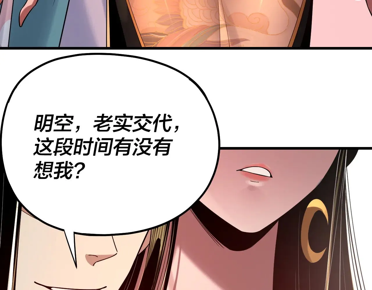 第169话 温存69