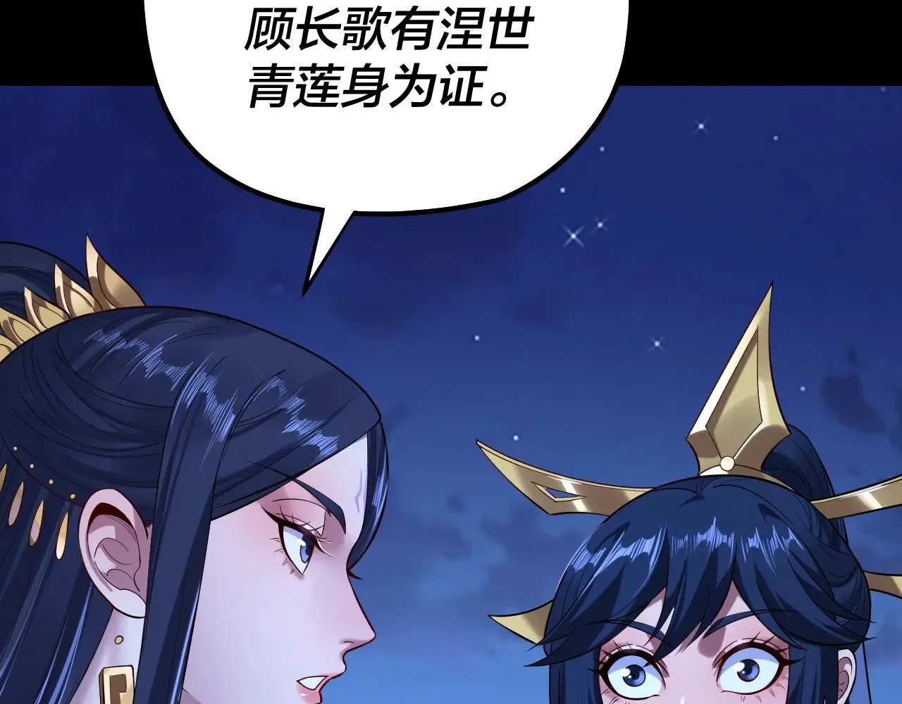 第178话 突破准至尊10