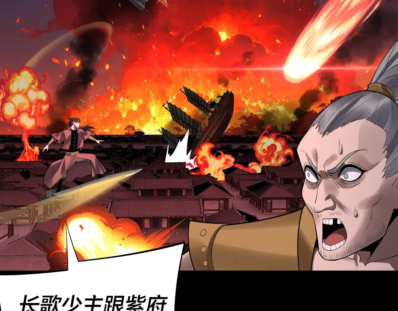 第166话 开战！120