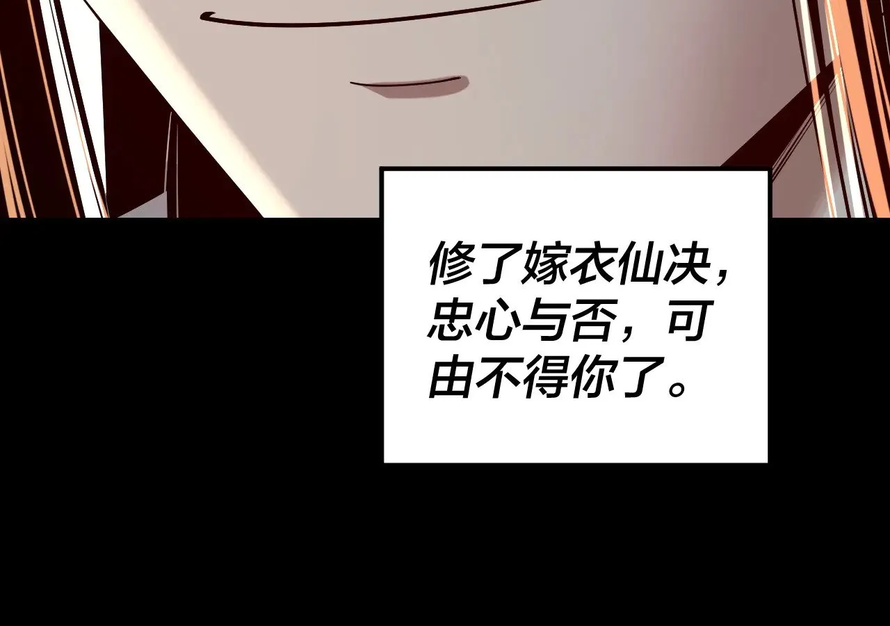第162话 顾公子心善83