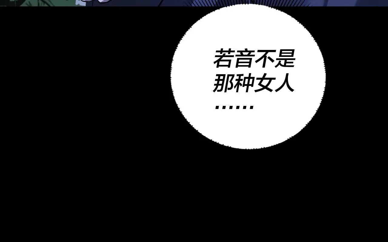 第162话 顾公子心善100