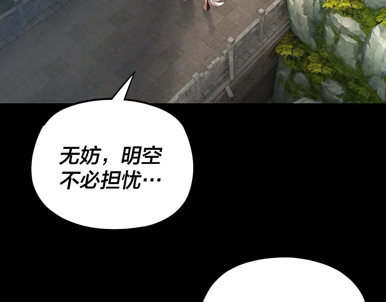 第170话 闺蜜的“劝告”136