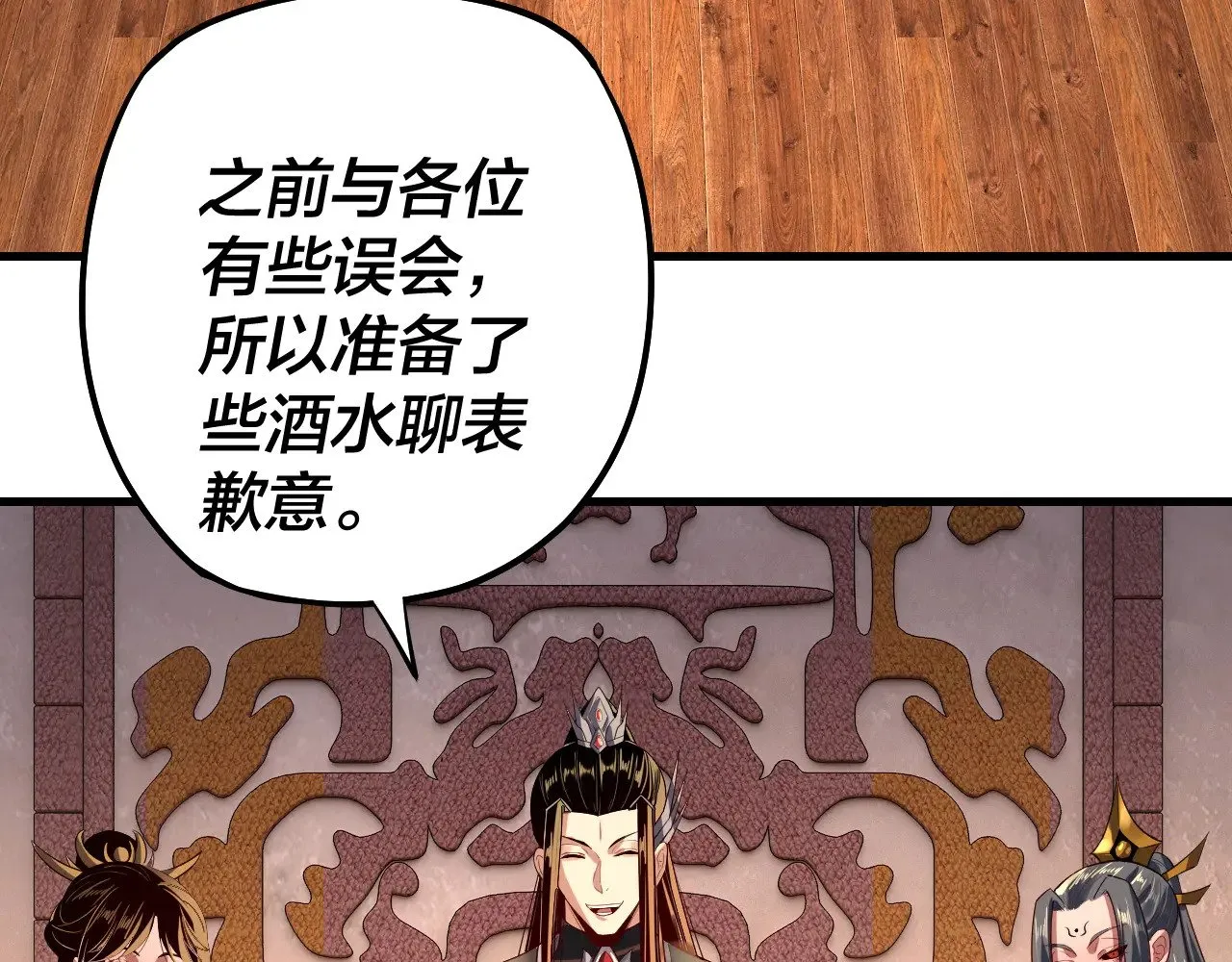 第163话 江辰的金手指53
