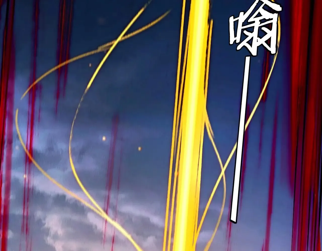 第173话 出卖我！？119