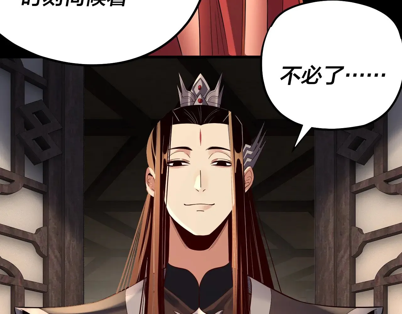 第171话 自荐枕席138