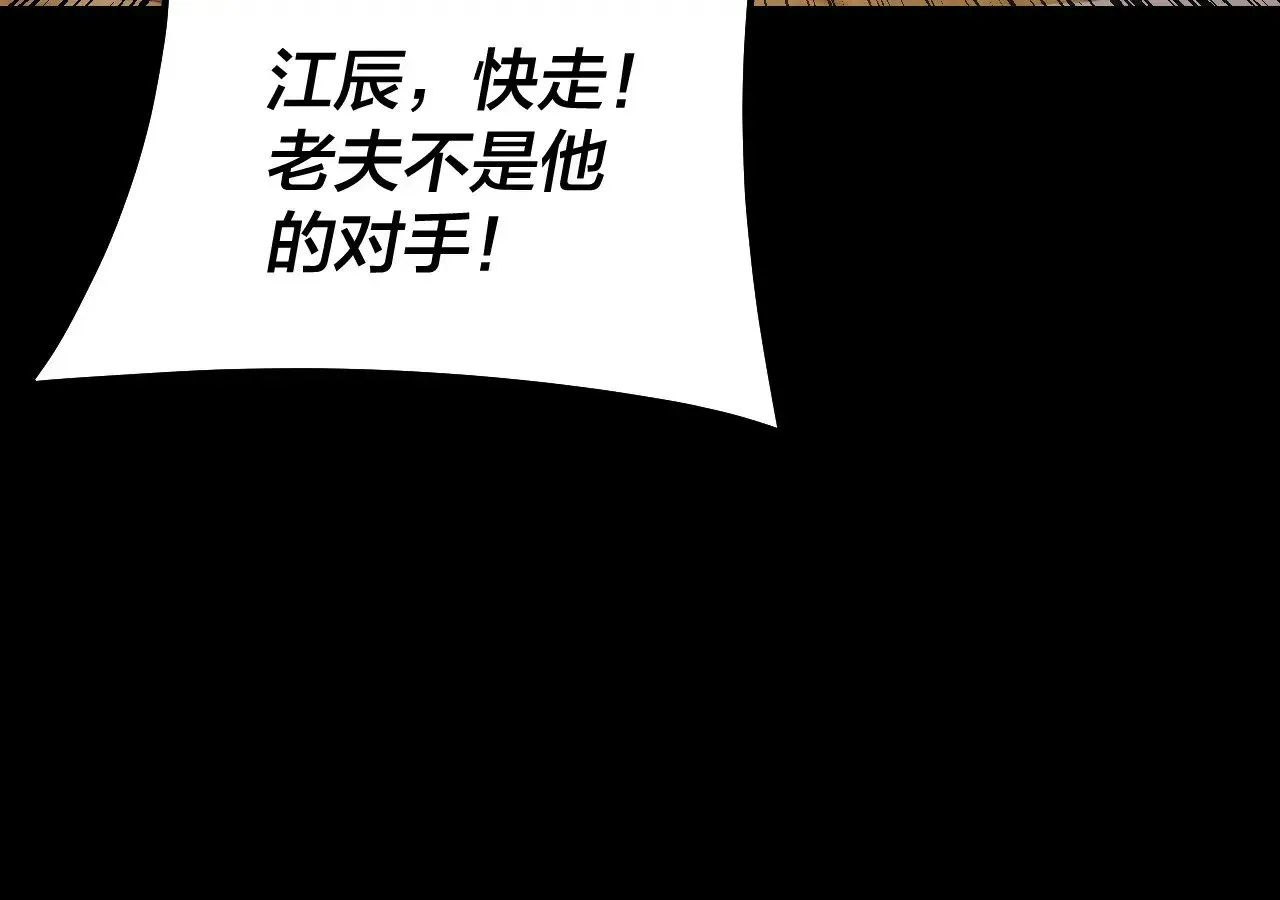 第175话 竹篮打水103