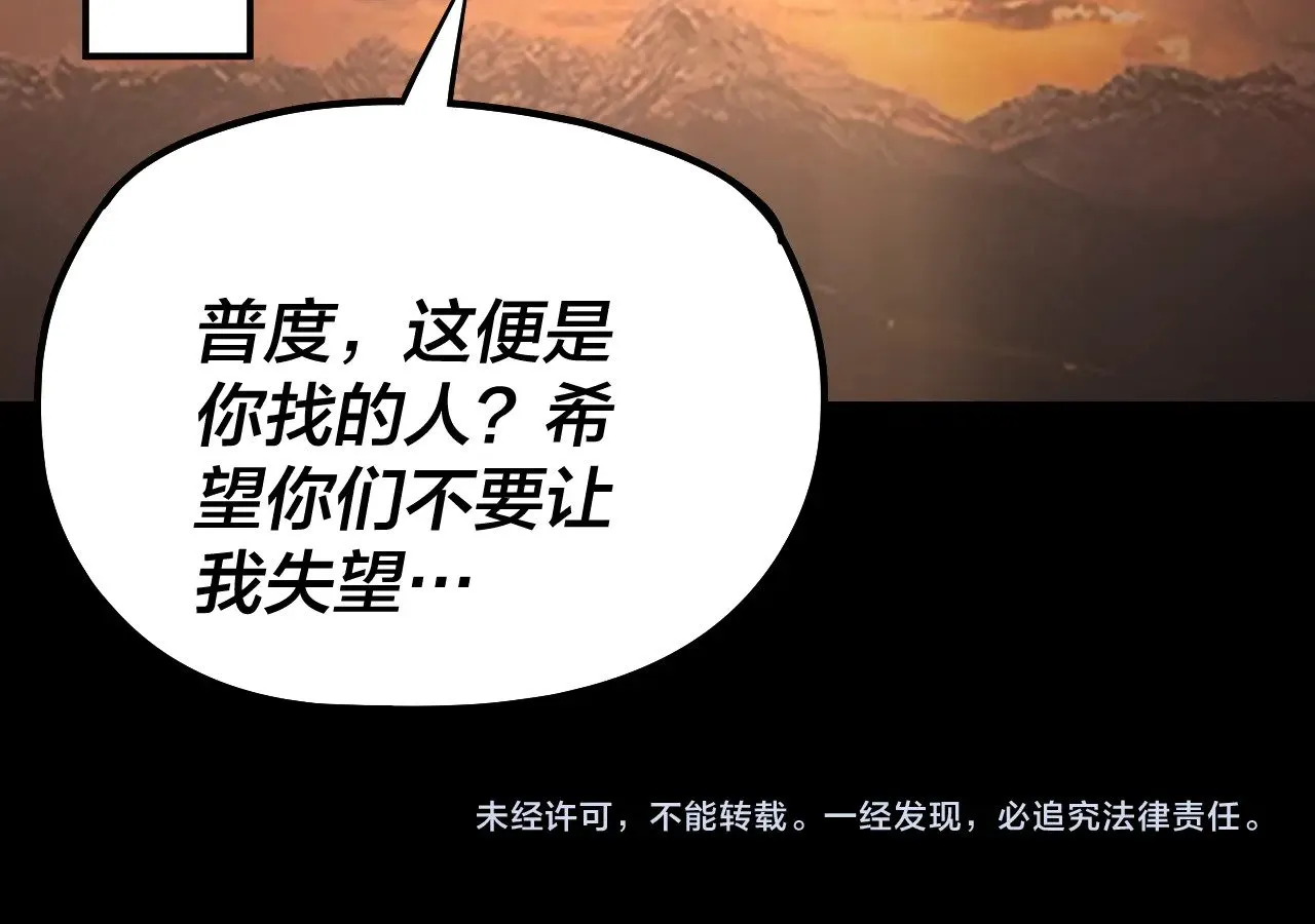 第180话 妖界隐秘144
