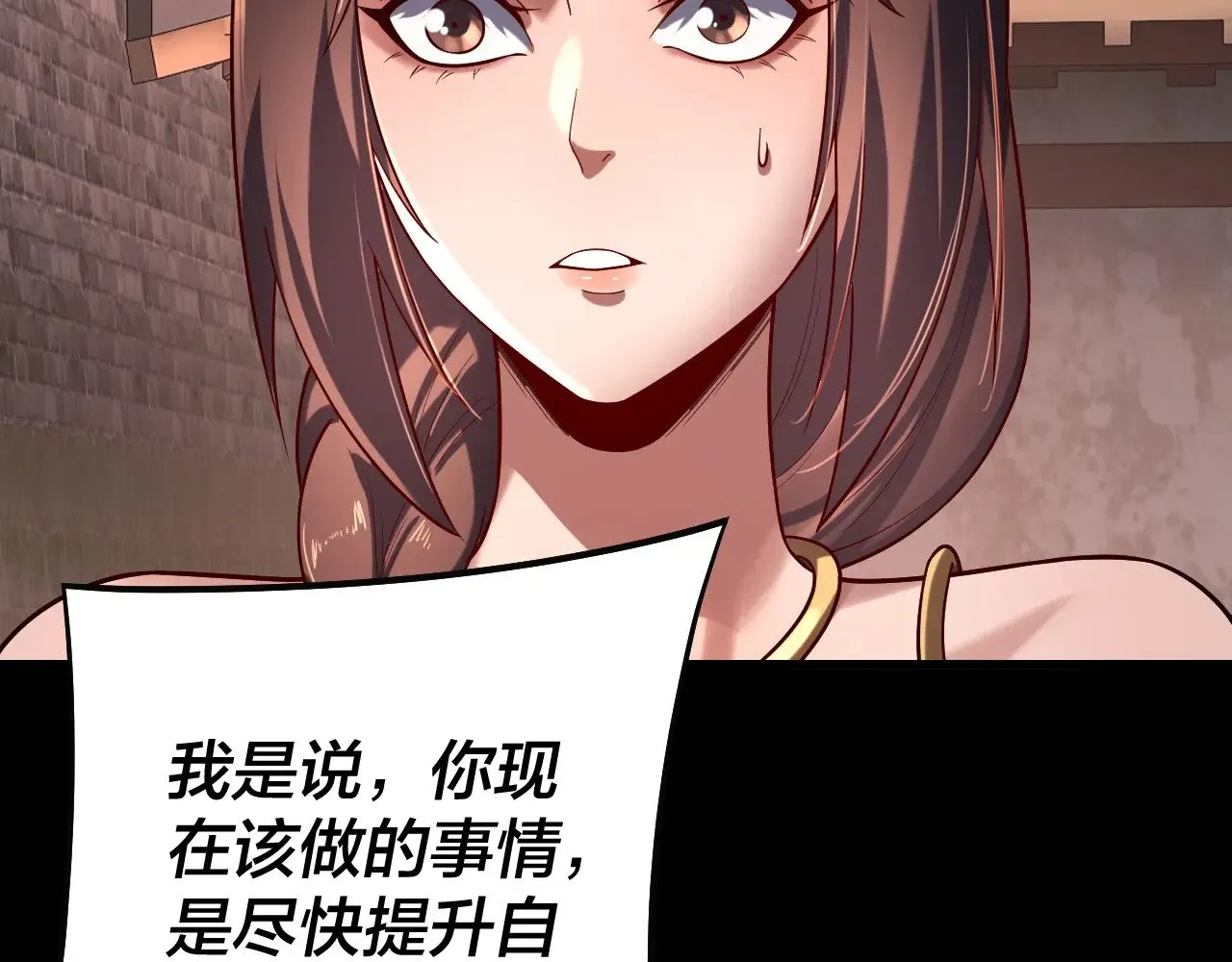 第160话 穿越者？70
