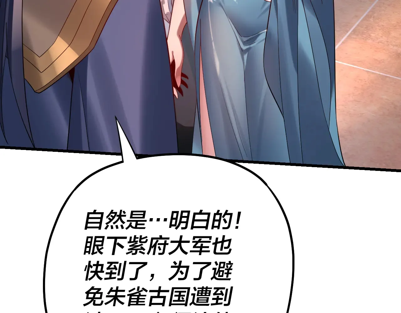 第166话 开战！38